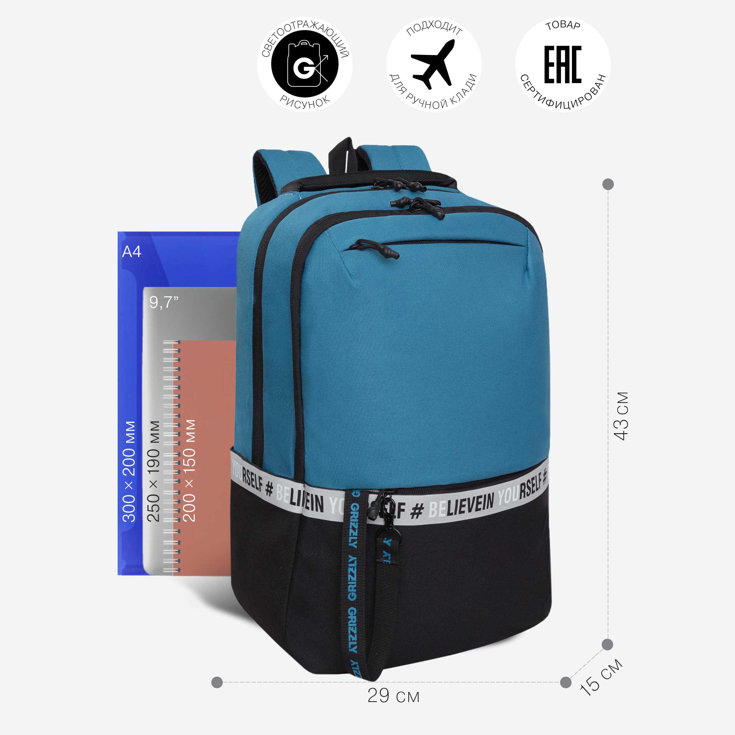 Рюкзак Grizzly для мальчика - фото 5