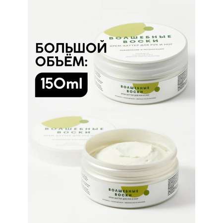 Крем Meela Meelo