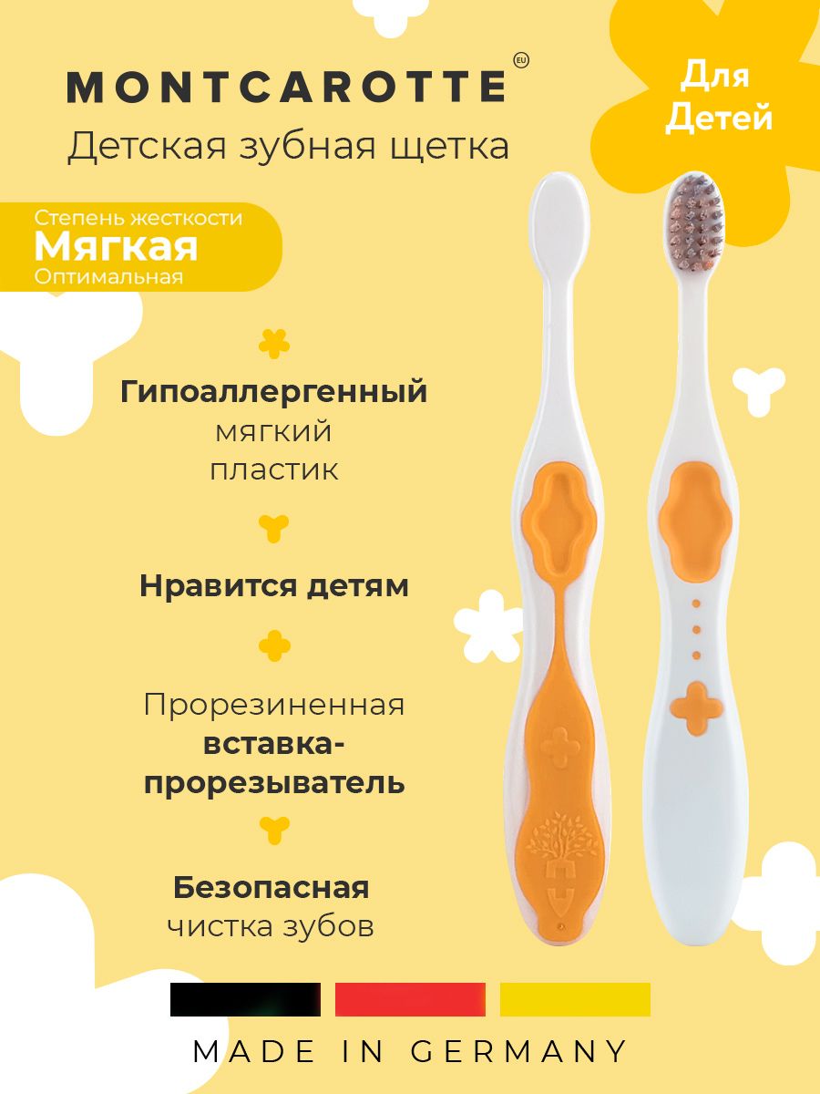 Зубная щетка классическая Montcarotte - фото 11
