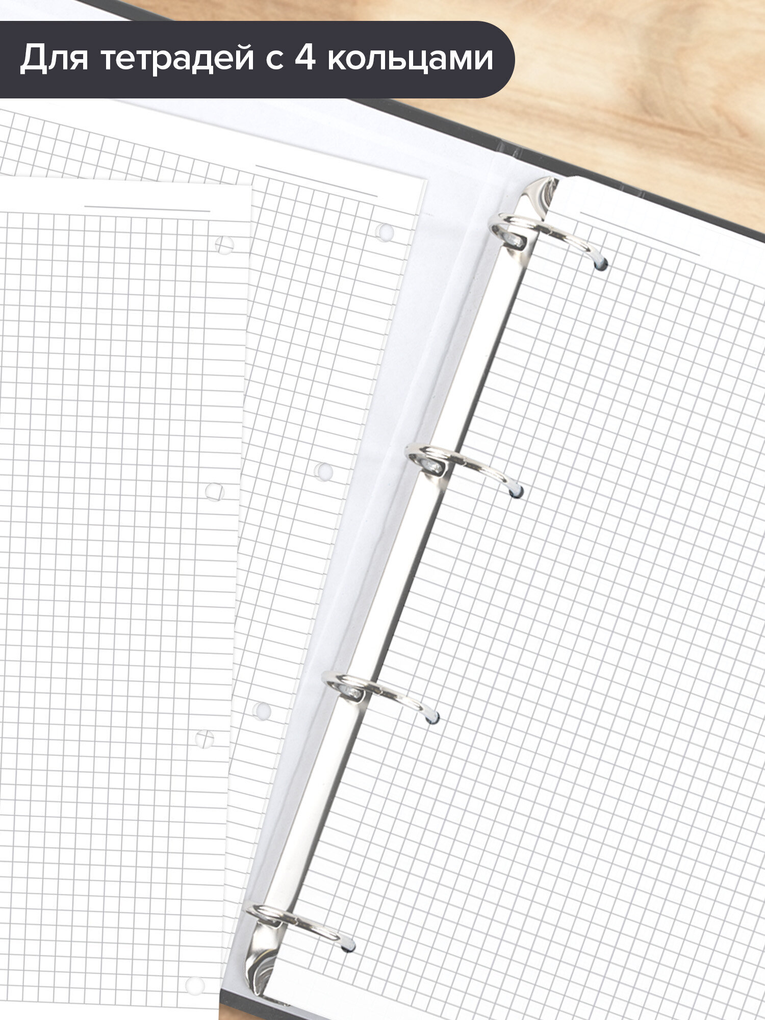 Сменный блок Brauberg клетка 120 лист. - фото 3