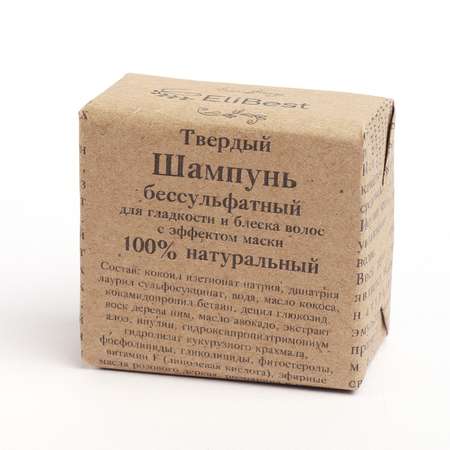 Шампунь EliBest твердый