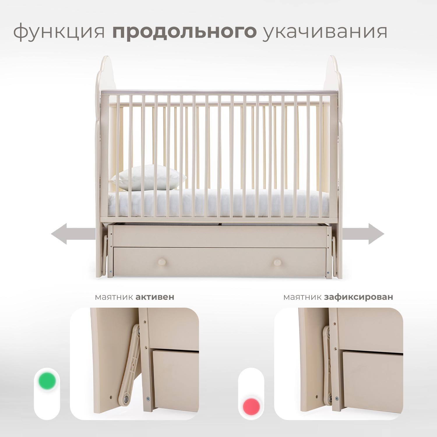 Детская кроватка Nuovita Fortuna swing, поперечный маятник (слоновая кость) - фото 3
