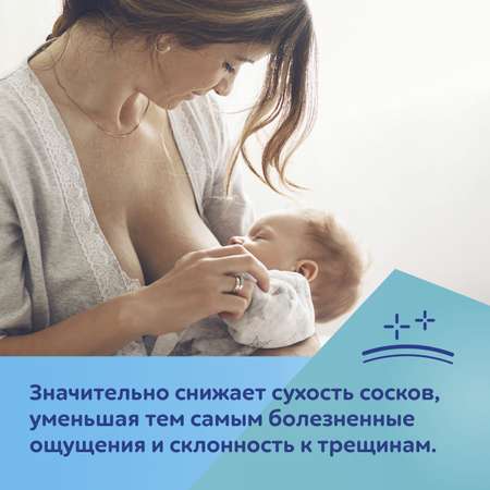 Крем Canpol Babies Ланолин