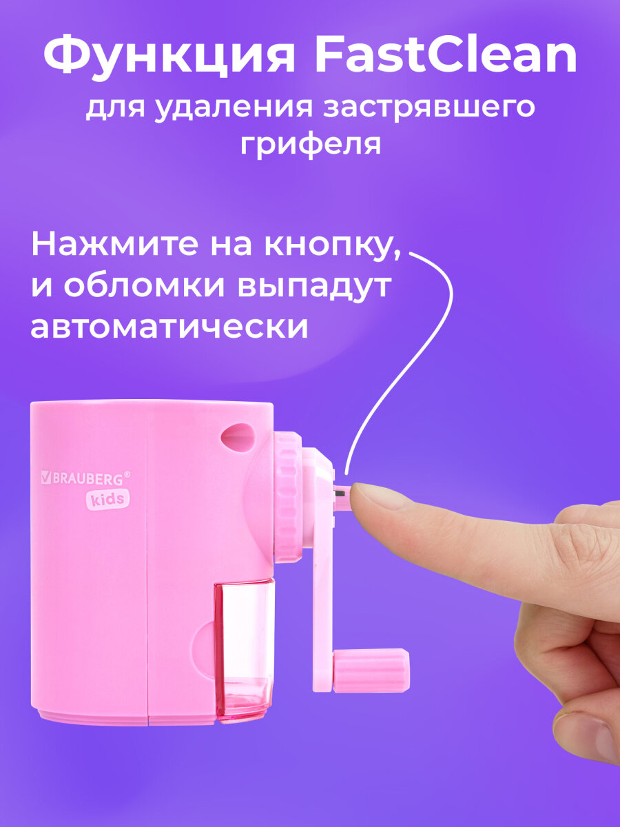 Точилка Brauberg - фото 2