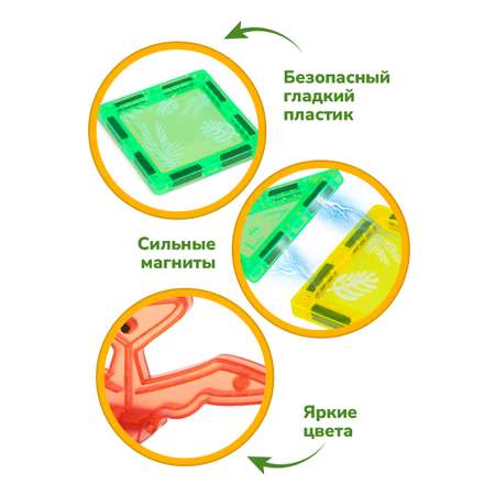 Конструктор ON TIME магнитный
