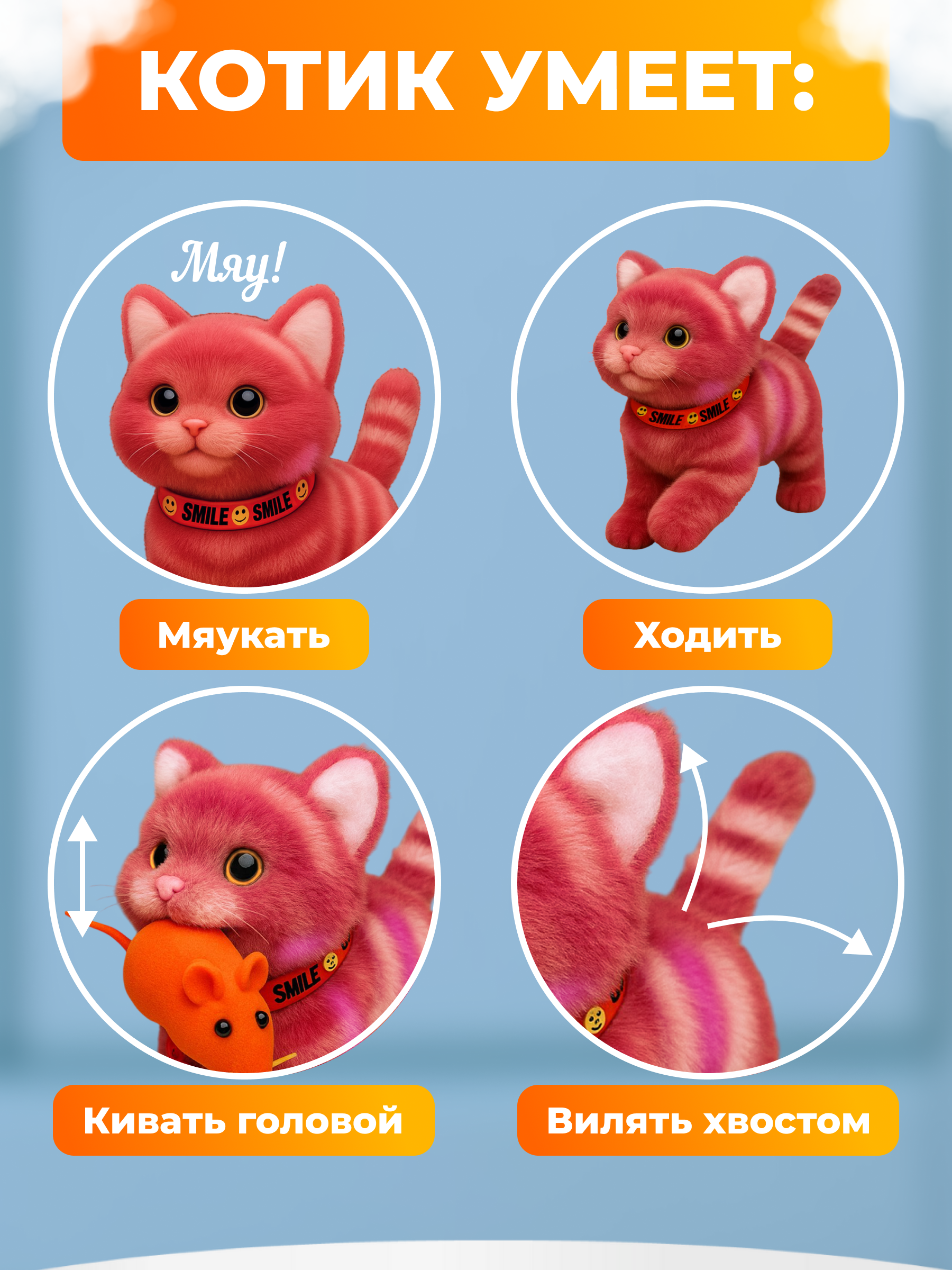Мягкая игрушка FAVORITSTAR DESIGN котик 17 см - фото 5