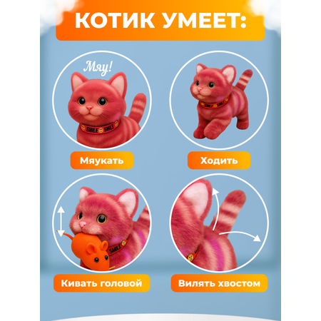 Мягкая игрушка FAVORITSTAR DESIGN котик 17 см