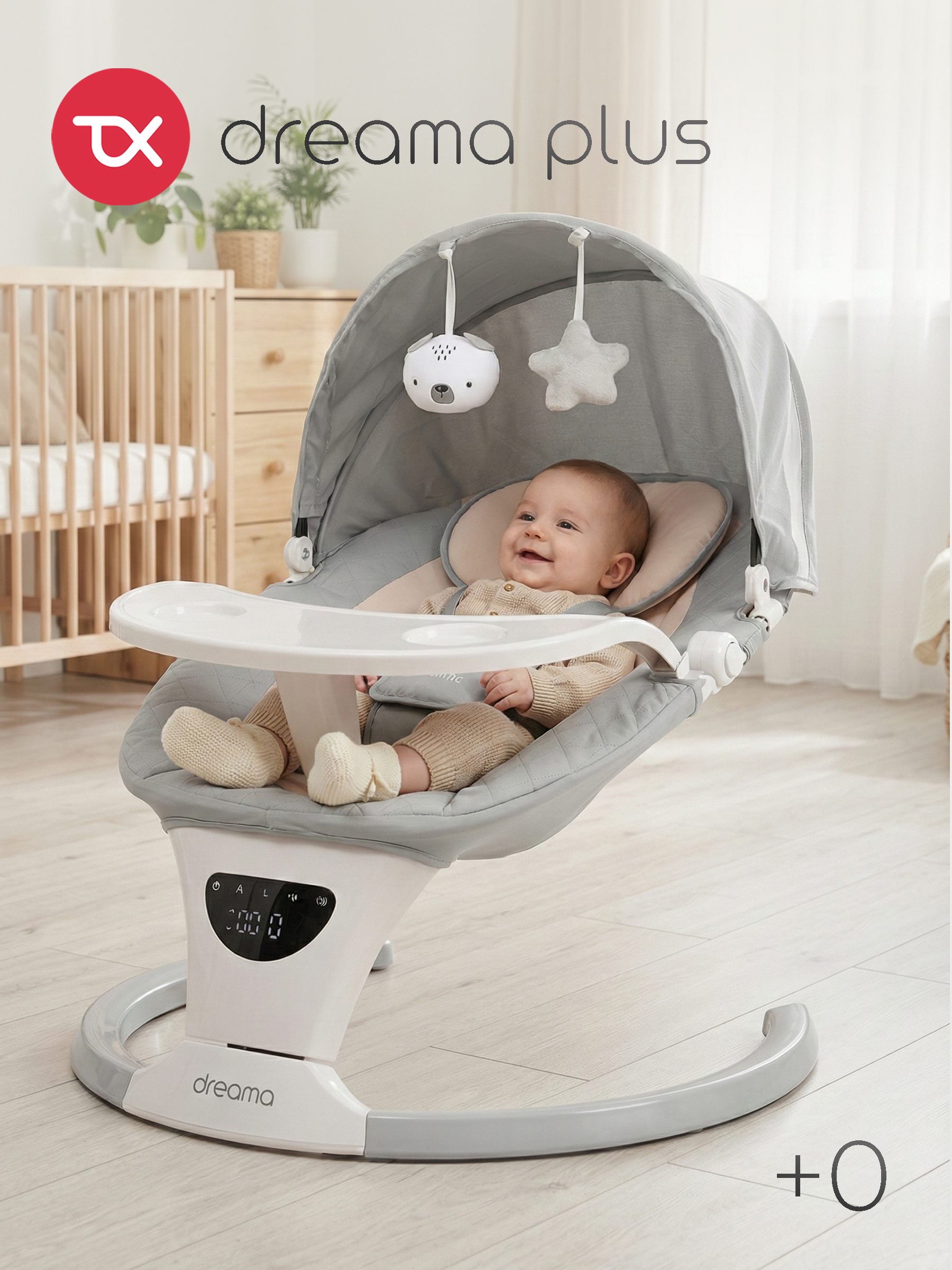 Шезлонг Tomix Dreama Plus серый - фото 1