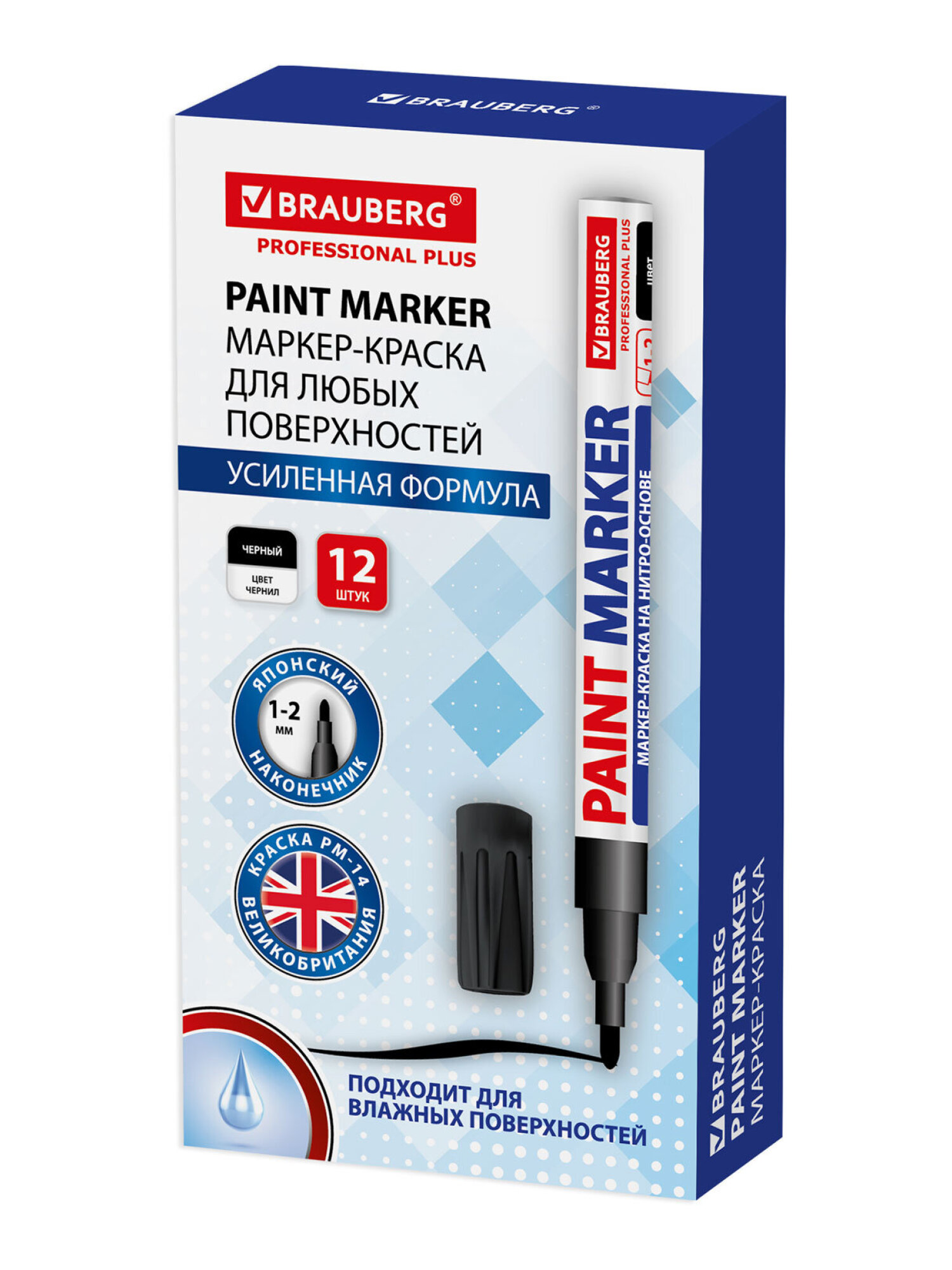 Маркеры Brauberg 1 шт. - фото 23
