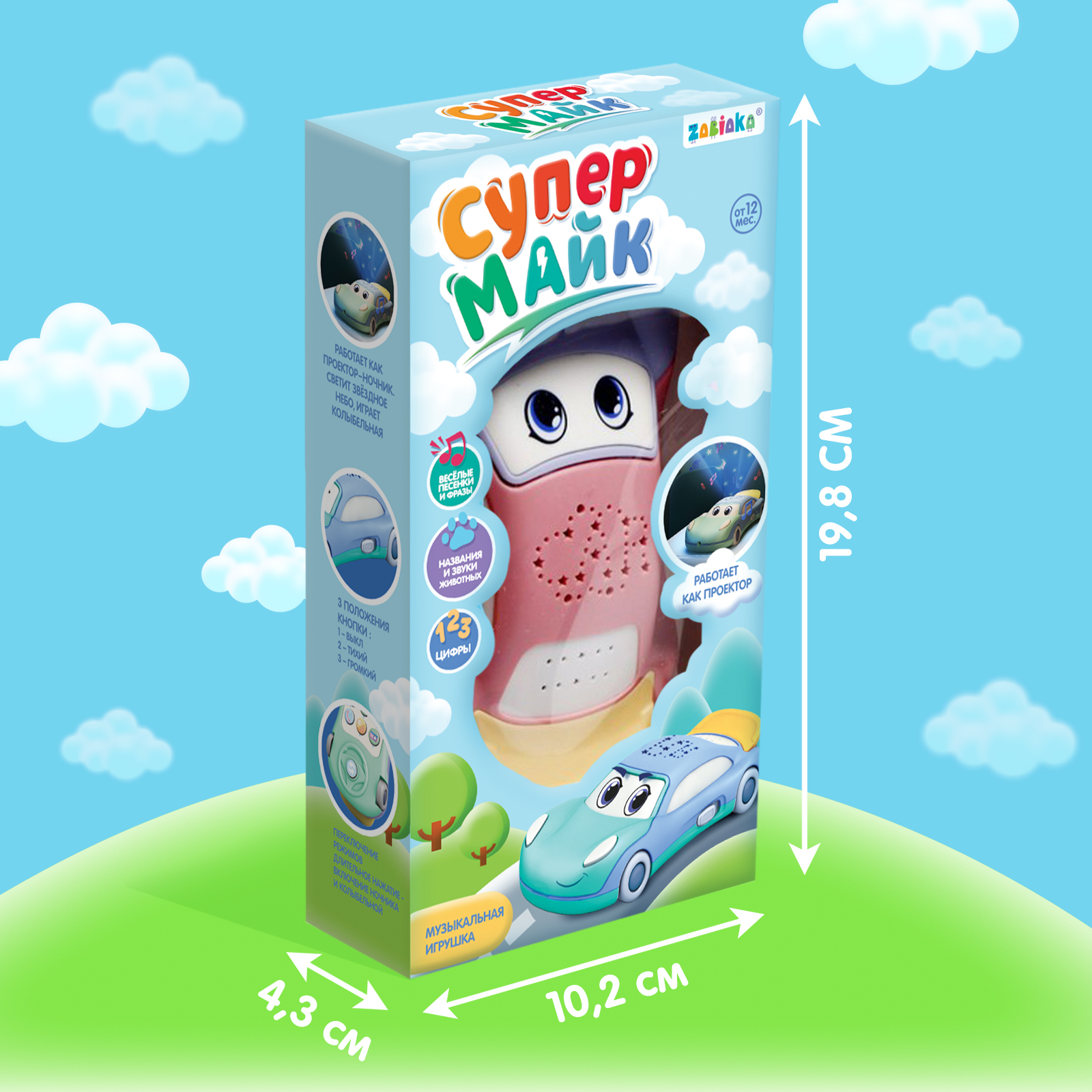 Игрушка Zabiaka - фото 9
