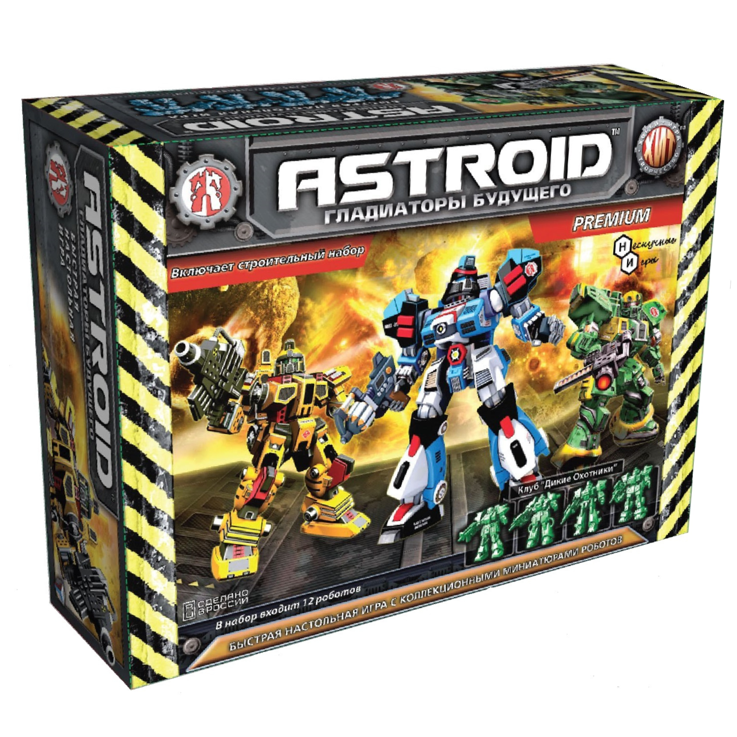 Конструктор Технолог Astroid Premium сборная игровая модель - фото 1
