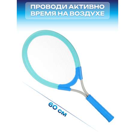 Набор для игры Veld Co в бадминтон