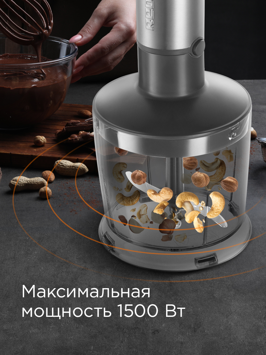 Блендер REDMOND BH400 - фото 3