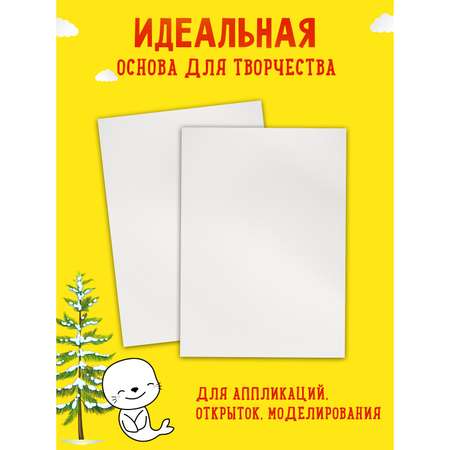 Цветной картон Каляка-Маляка 8 лист.