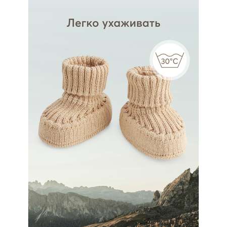 Пинетки Happy Baby