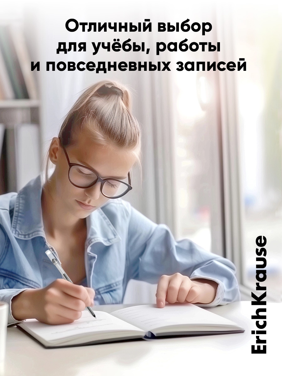 Ручка гелевая ErichKrause 12 шт. - фото 5