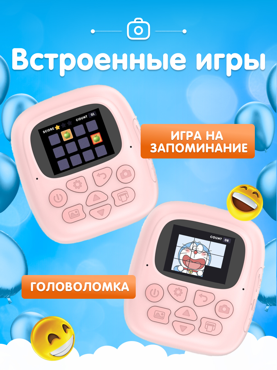 Фотоаппарат с мгновенной печатью KID JOY - фото 9
