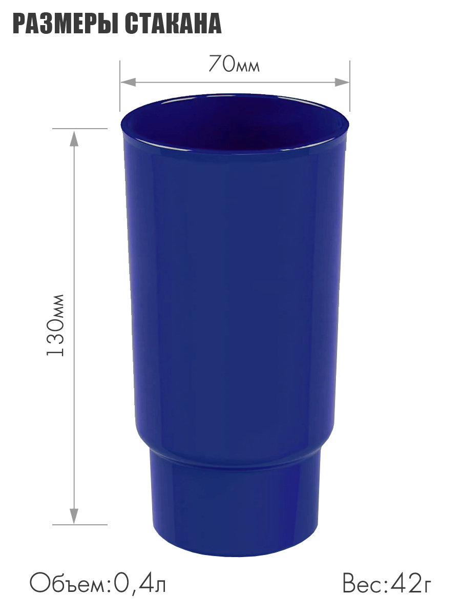 Набор посуды Solaris 6 стаканов 0.1л в контейнере - фото 3