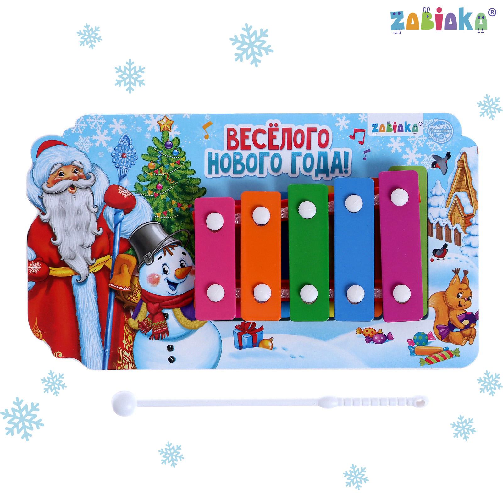 Игрушка музыкальная Zabiaka ксилофон - фото 2