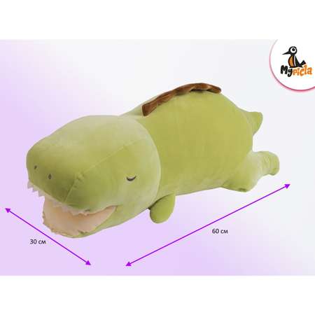 Игрушка мягкая MyPicla динозавр