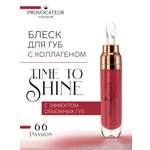 Блеск для губ PROVOCATEUR Time to shine 7 г, Тон 66