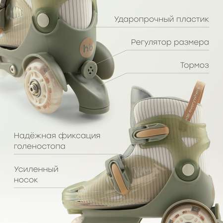 Роликовые коньки Happy Baby S 26-29