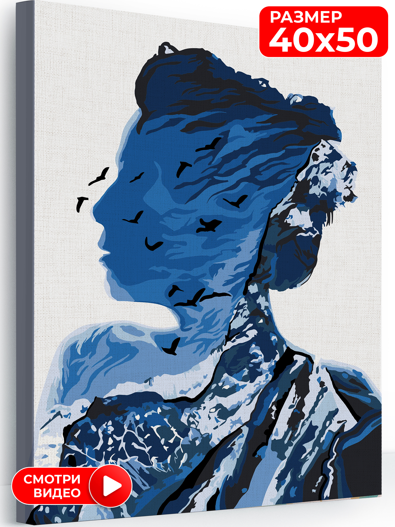 Картина по номерам Hobby Paint Безмятежность мыслей в ассортименте - фото 1