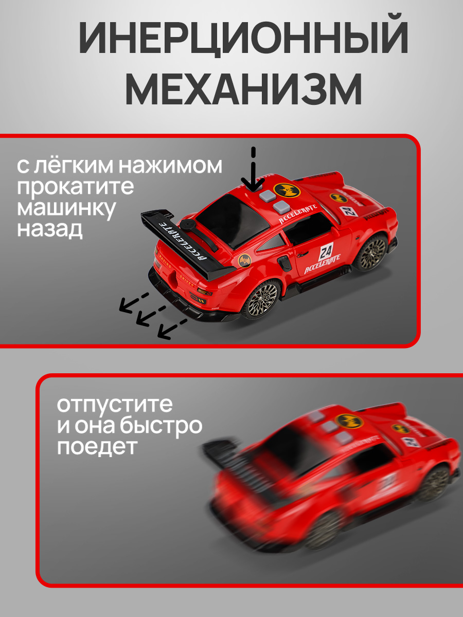 Автомобиль Рыжий кот инерционный Y26039130 - фото 5
