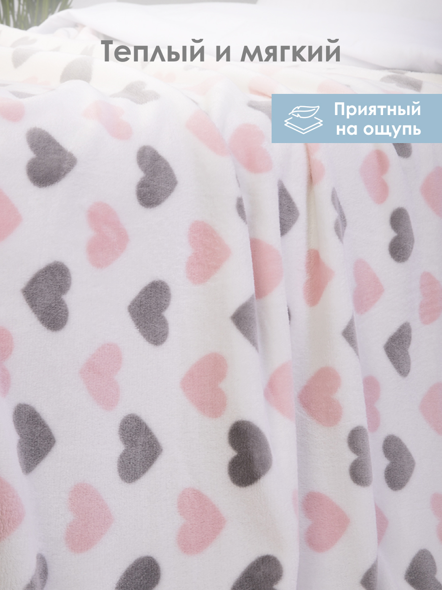 Плед Baby Nice велсофт 100 x 140 см - фото 2
