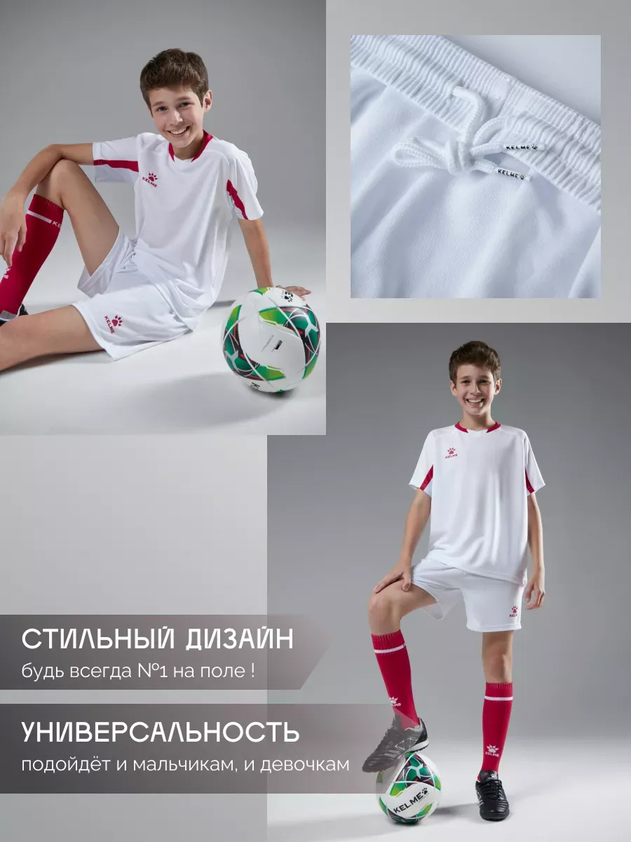 Костюм KELME 7351ZB3130-107 - фото 5