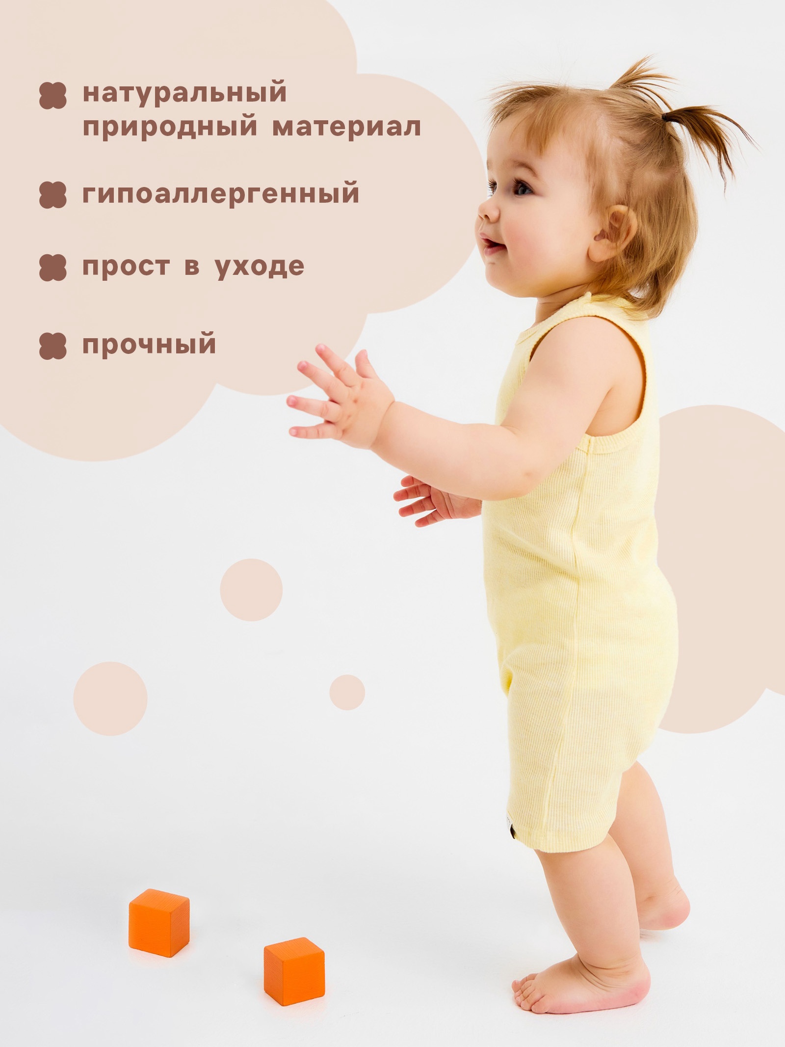 Песочник Крошка Я 10530129 - фото 3