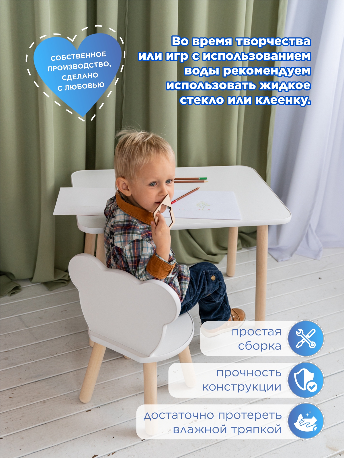 Детский столик TODI - фото 3