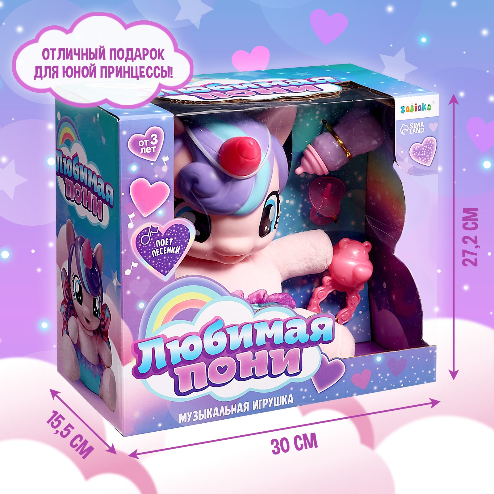 Игрушка Sima-Land - фото 7