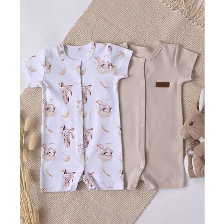 Песочник 2 шт SOFUTO