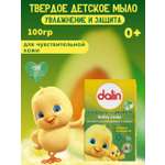 Мыло Dalin 100 г