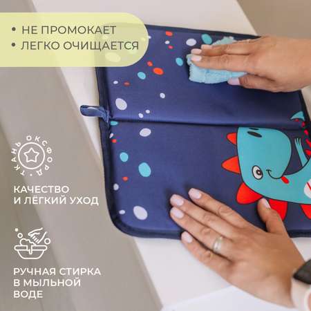 Коврик для переобувания Всё на местах складной антискользящий с принтом Динозавр синий 30х36 см