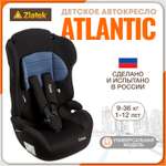 Автокресло ZLATEK 1/2/3 (9-36 кг)