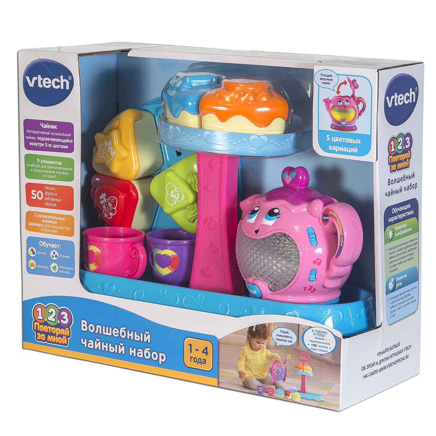 Игрушка Vtech - фото 3
