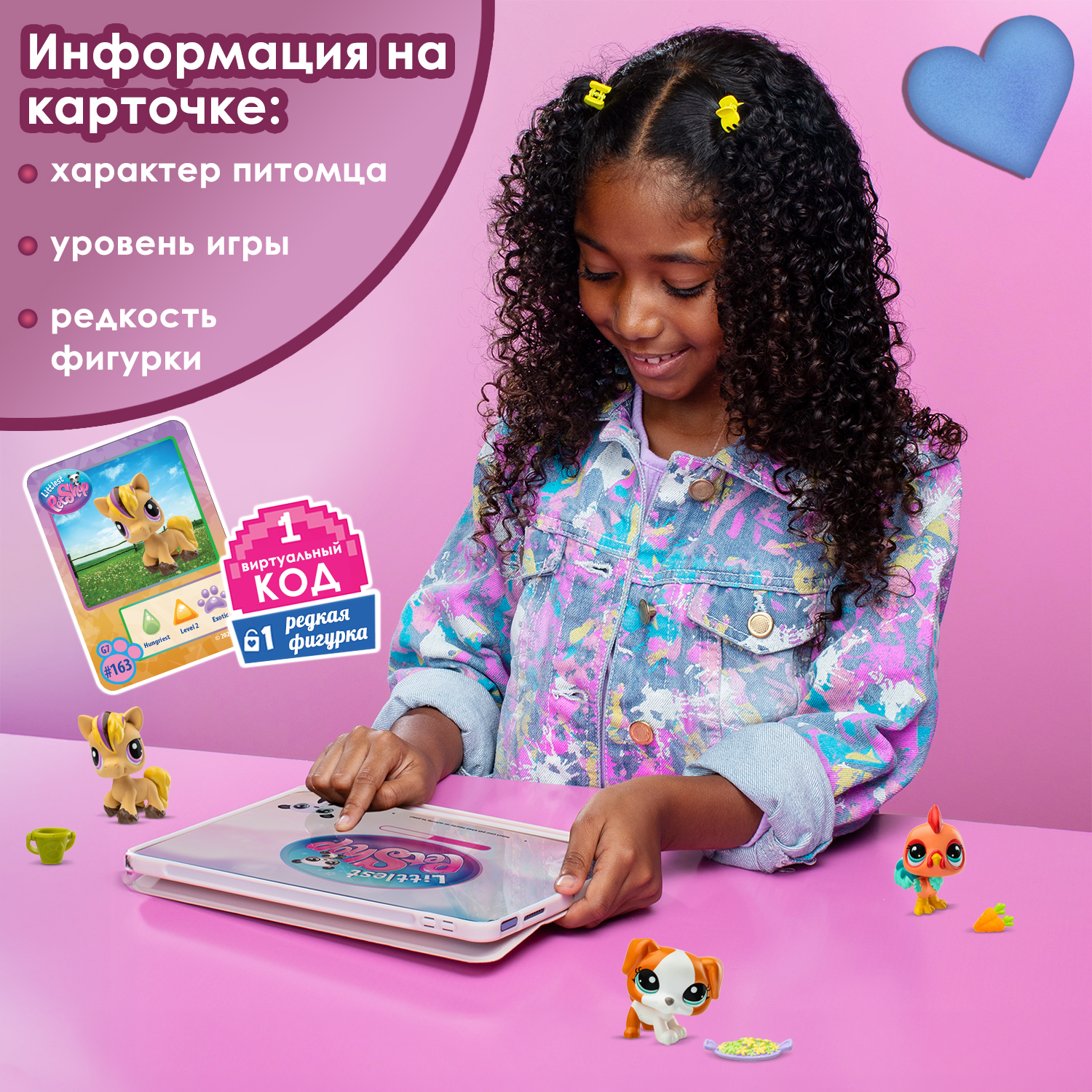 Игровой набор Littlest Pet Shop - фото 12