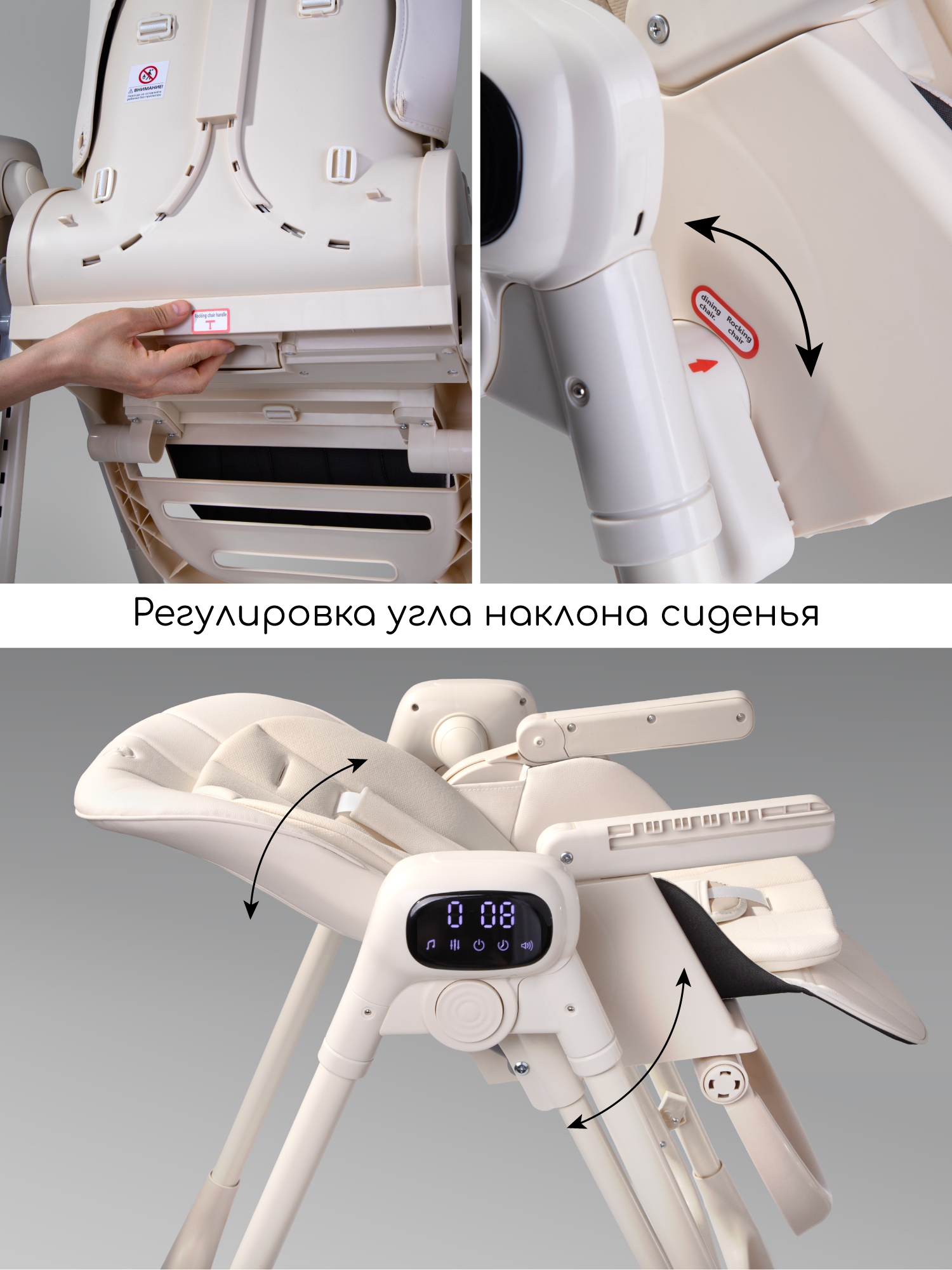 Стульчик для кормления Amarobaby Legacy бежевый - фото 11
