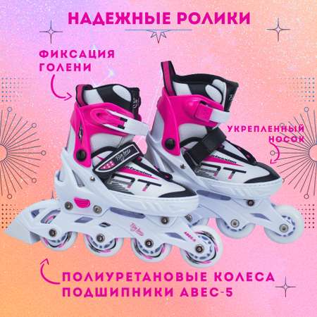 Коньки BIG BRO Раздвижные 29-32