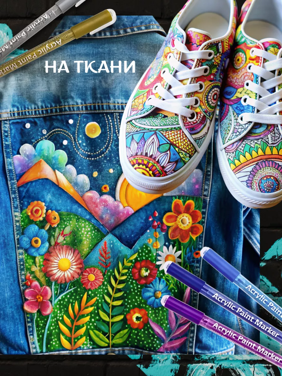 Маркеры CMGS акриловые 36 шт. - фото 14