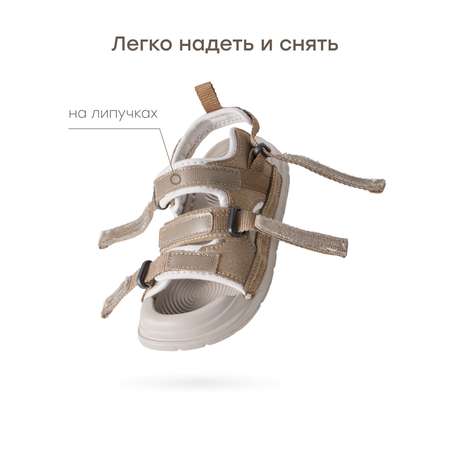 Сандалии Happy Baby
