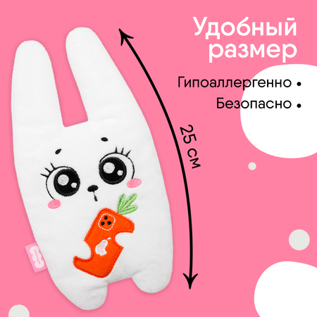 Игрушка Мякиши с вишнёвыми косточками разогрелка Зайка Смартфон для новорожденных от коликов