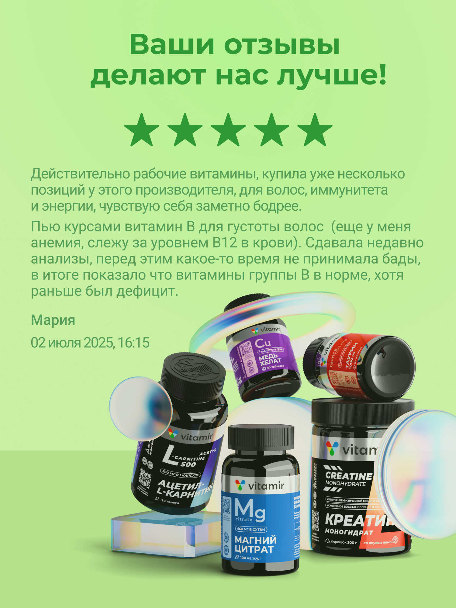 Мульти B-комплекс VITAMIR Витамины группы B для взрослых и детей, 60 таблеток - фото 13