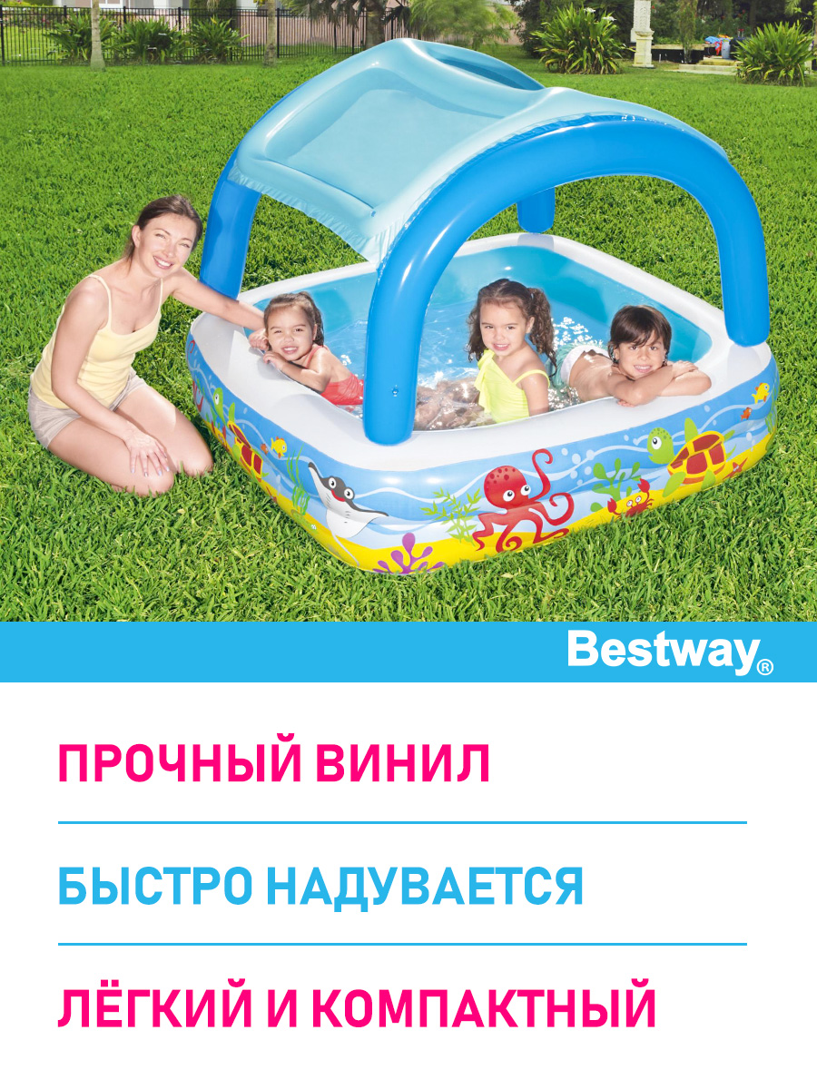 Детский бассейн Bestway С надувным съемным навесом от солнца 140х140х114 см - фото 3