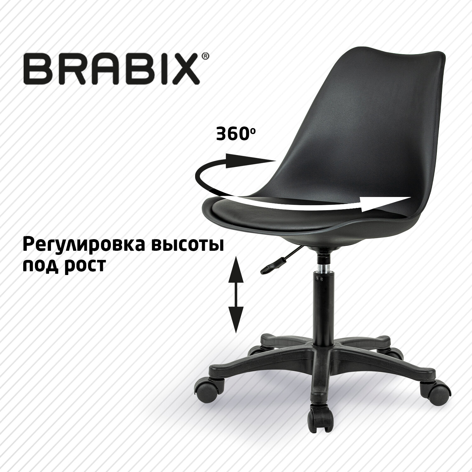 Компьютерное кресло Brabix - фото 4