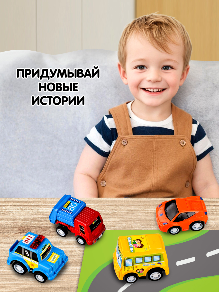 Игровой набор Bebelot строительная техника BBA1602-134 - фото 3