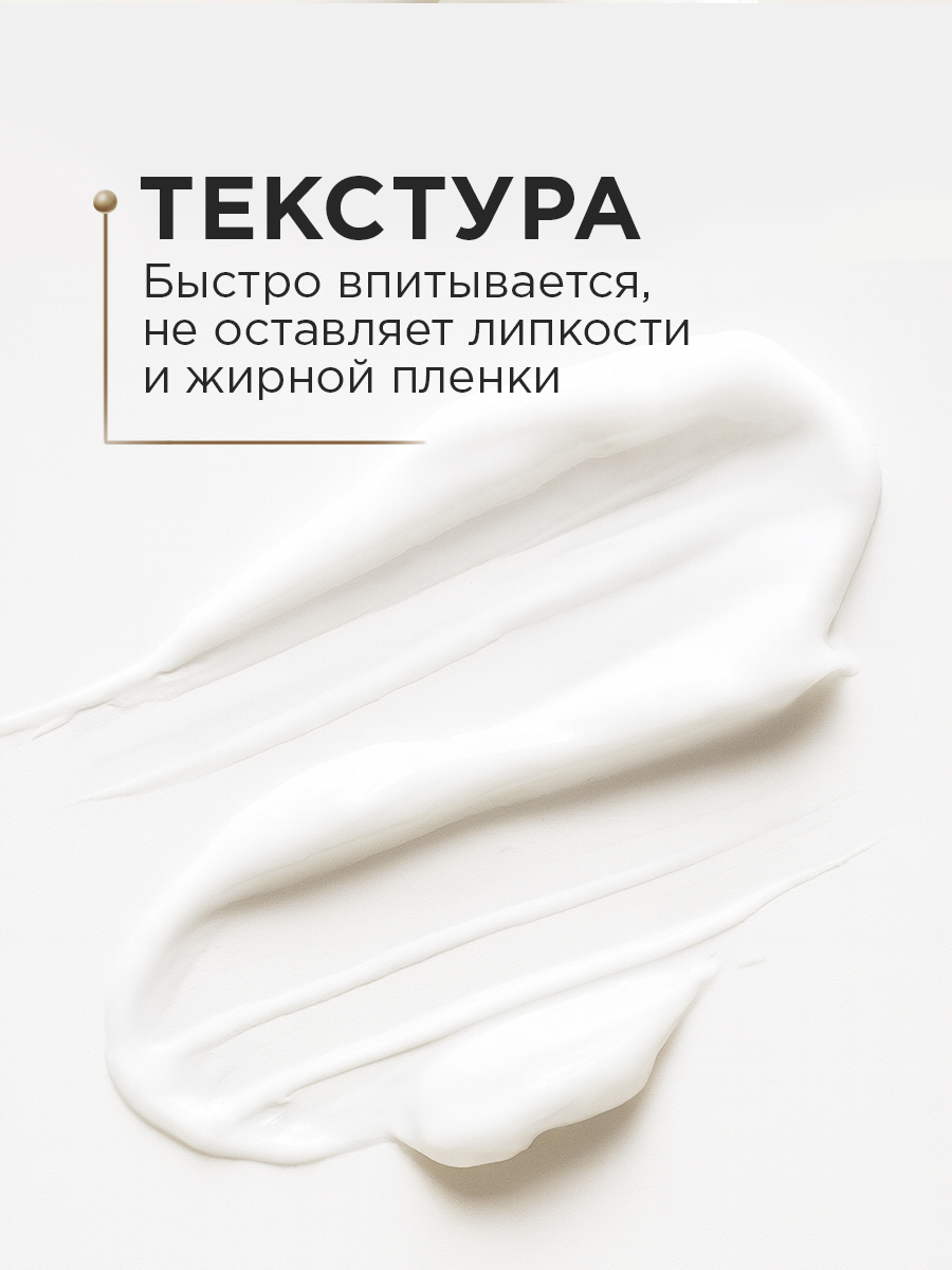 Лосьон RITUELS de la SULTANE - фото 7