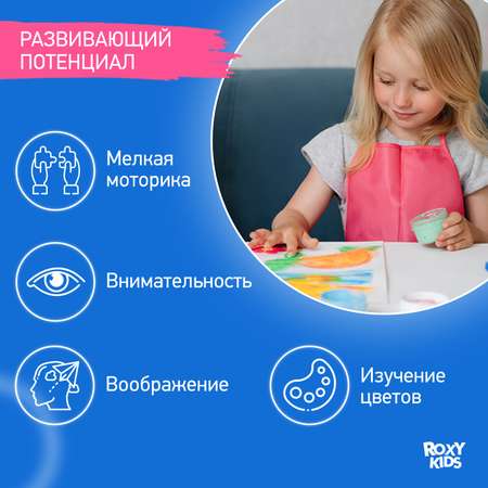 Краски пальчиковые ROXY-KIDS 6 цв.